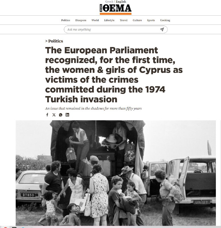 Здание Европейского парламента в Брюсселе, где принята резолюция по Кипру