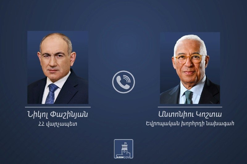 Никол Пашинян и Антониу Кошта во время телефонного разговора, Тавушская область