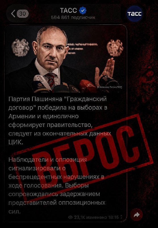 Выборы в Тавушской области: урна и бюллетени