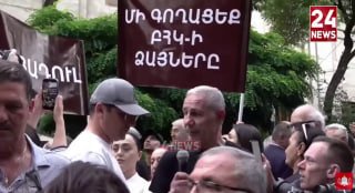 Митинг оппозиции у здания ЦИК в Тавушской области, боксер Акопкохян объявляет голодовку