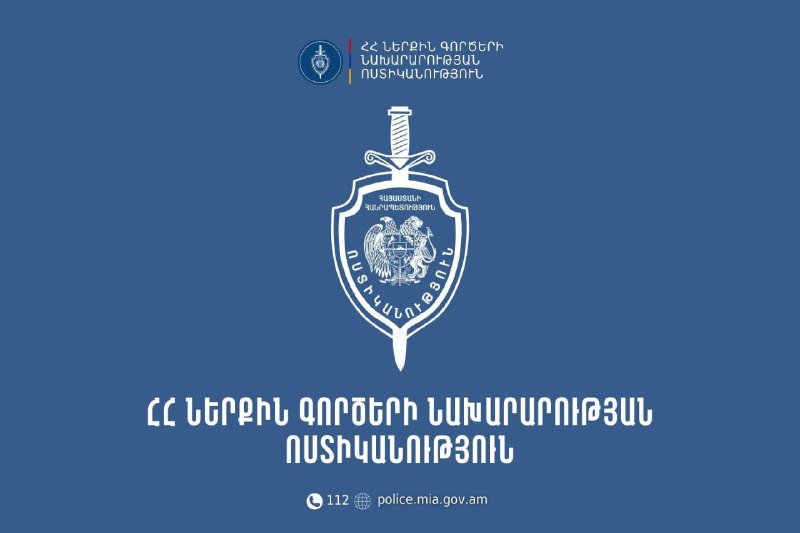 Инцидент в Неркин Чарбахе: ссора с предвыборным буклетом и наезд на человека в Ереване
