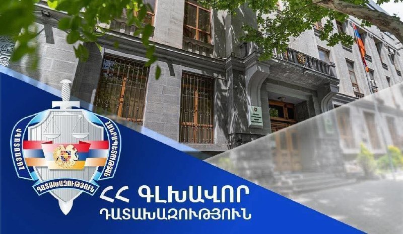 Здание прокуратуры Армении на фоне гор, Тавушская область