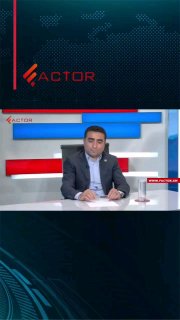 Здание компании «Электрические сети Армении» в Ереване, национализация, Тавушская область