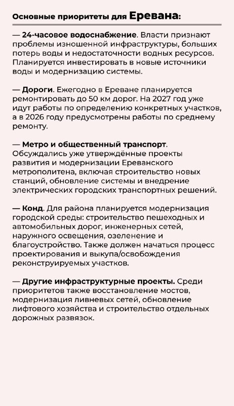 В Тавушской области стартуют выборы в органы местного самоуправления
