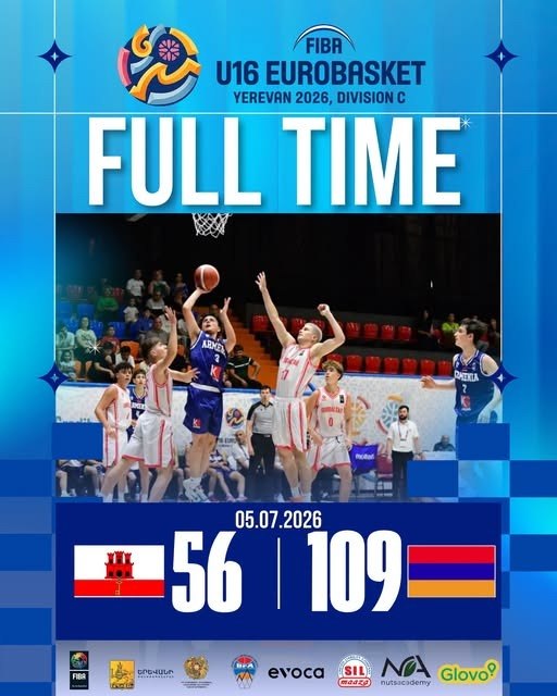 Сборная Армении U16 разгромила Гибралтар на домашнем чемпионате Европы по баскетболу