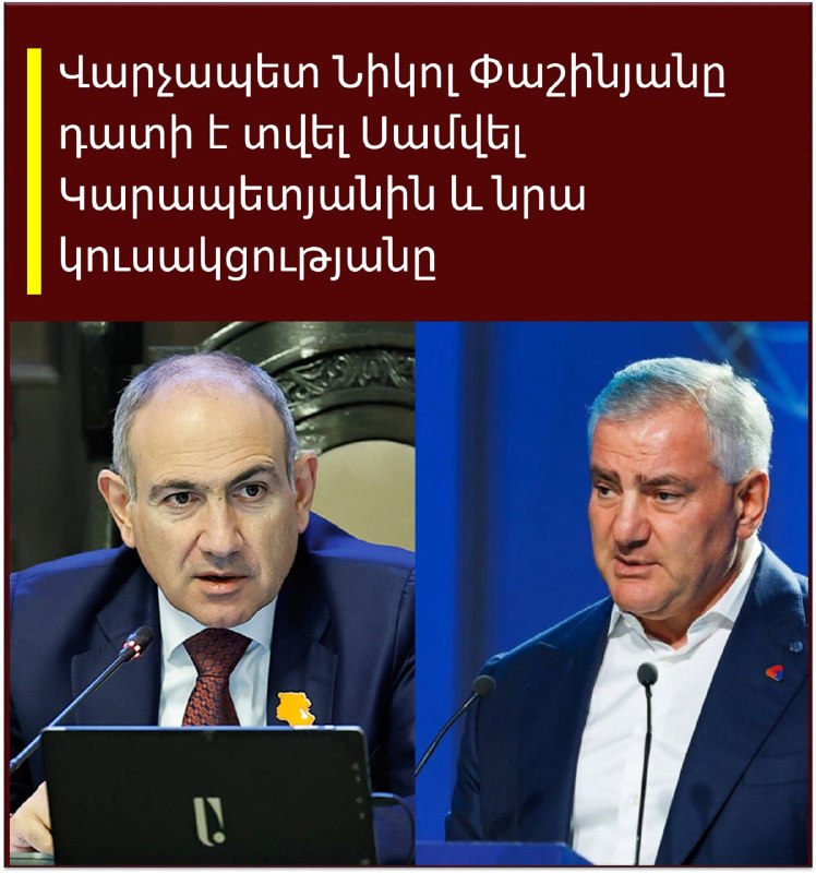 Никол Пашинян выступает на пресс-конференции, Тавушская область