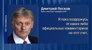 Здание Национального собрания Армении в Ереване, выборы