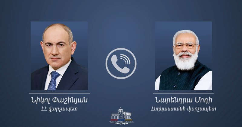 Телефонный разговор премьер-министров Армении и Индии Никола Пашиняна и Нарендры Моди