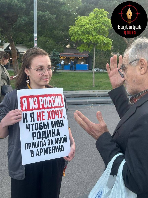 Участники флешмоба в Ереване с плакатами против вмешательства в выборы Армении.