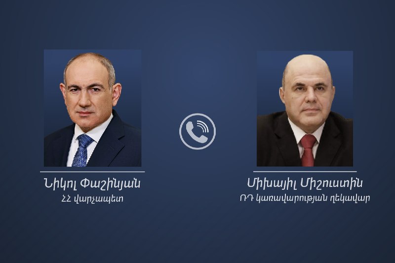 Премьер-министр Армении Никол Пашинян и председатель правительства России Михаил Мишустин в ходе переговоров о сотрудничестве