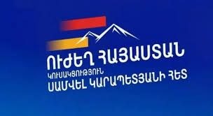 Арест кандидата от «Сильной Армении» Ваге Тавакаляна в Тавушской области