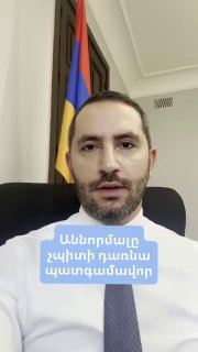 Бывший губернатор Тавушской области от РПА на видео