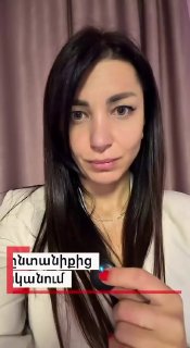 Депутат Асмик Акопян комментирует проект TRIPP в Тавушской области