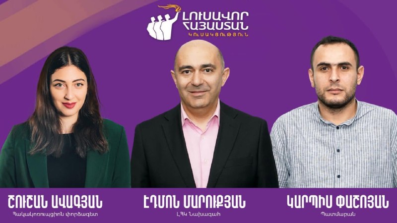 Карпис Пашоян, второй номер списка Эдмона Марукяна, на выборах в Тавушской области