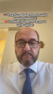 Араик Арутюнян выступает перед жителями Тавушской области