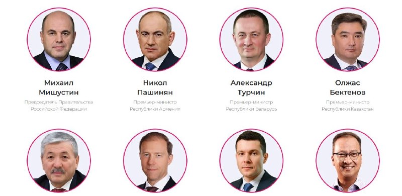 Премьер-министр Армении Никол Пашинян на международной промышленной выставке в Екатеринбурге