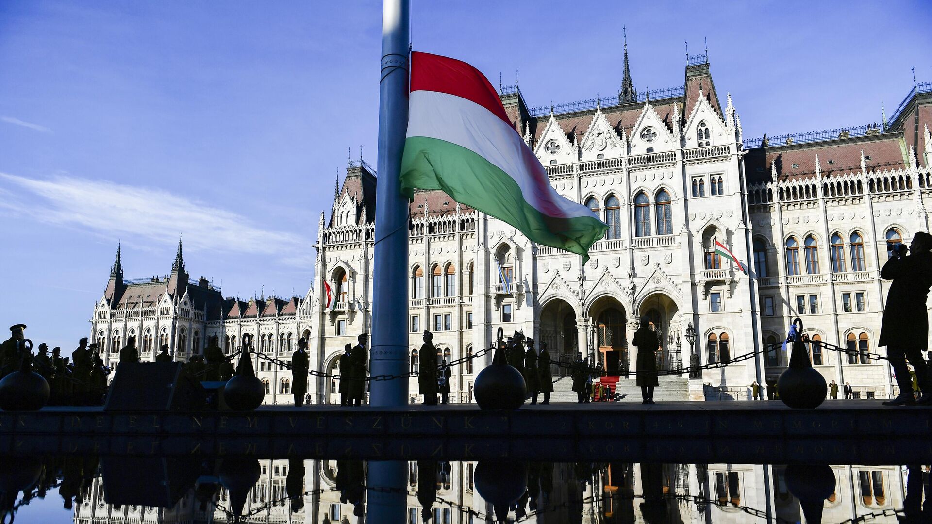 Флаги Венгрии и Евросоюза на фоне здания парламента в Будапеште