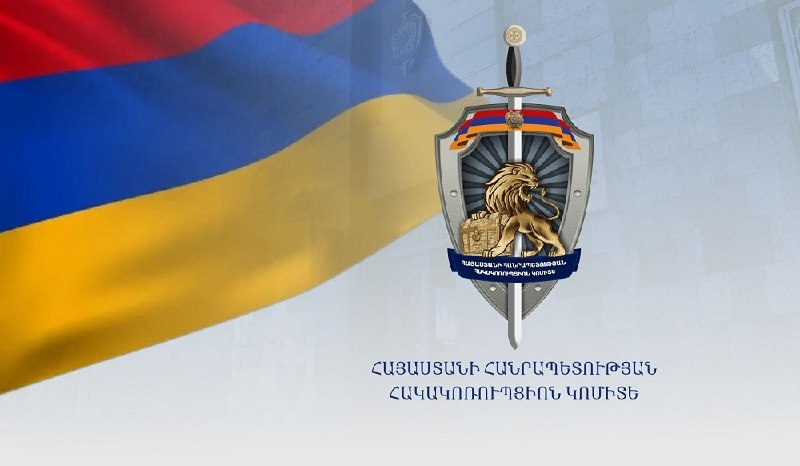 Здание Следственного комитета Армении в Ереване, где ведется расследование в отношении кандидатов от «Сильной Армении»
