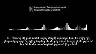 Кандидат Геворг Барсегян и оппонент Самвел спорят о курах на выборах в Тавушской области