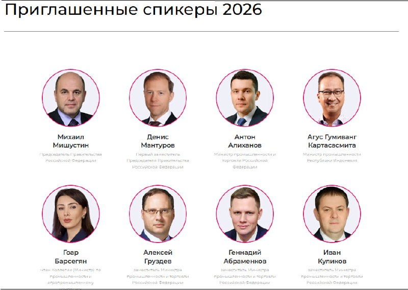 Премьер-министр Армении Никол Пашинян на мероприятии, Тавушская область