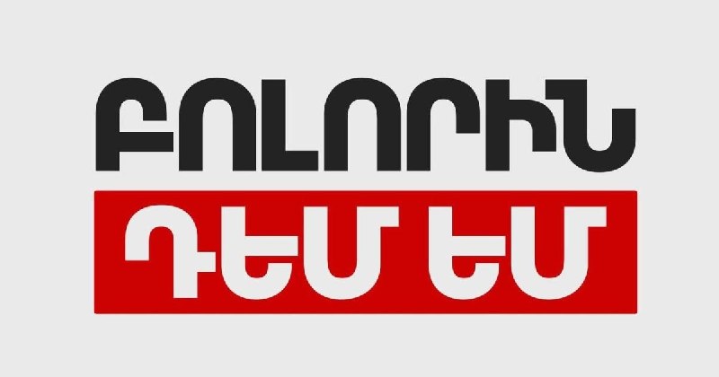 Логотип партии «Против всех» на фоне здания
