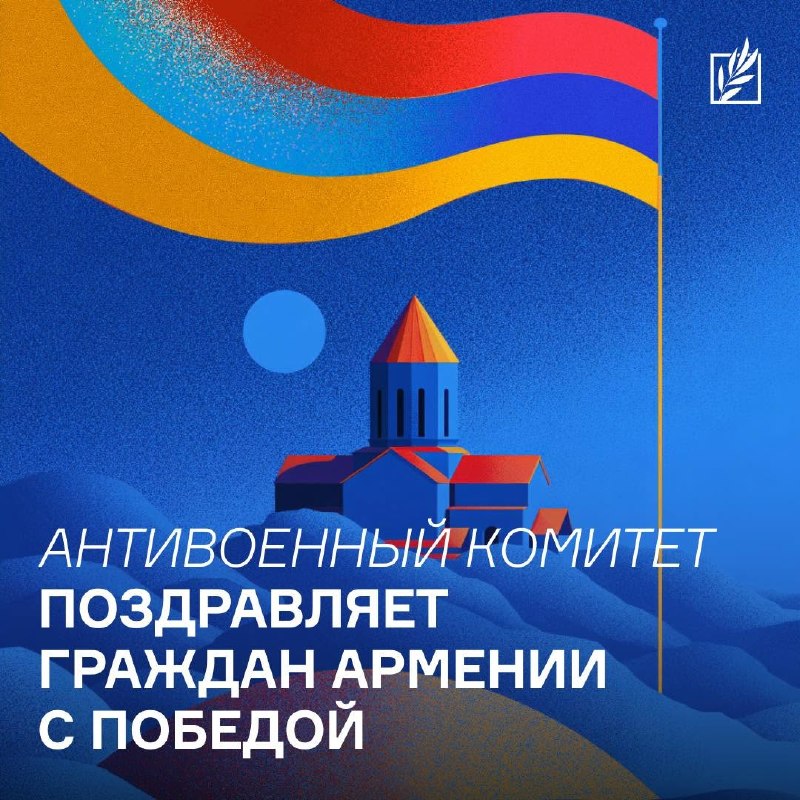 Избирательный участок в Тавушской области во время выборов