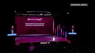 Никол Пашинян выступает на «Иннопроме-2026» в Екатеринбурге