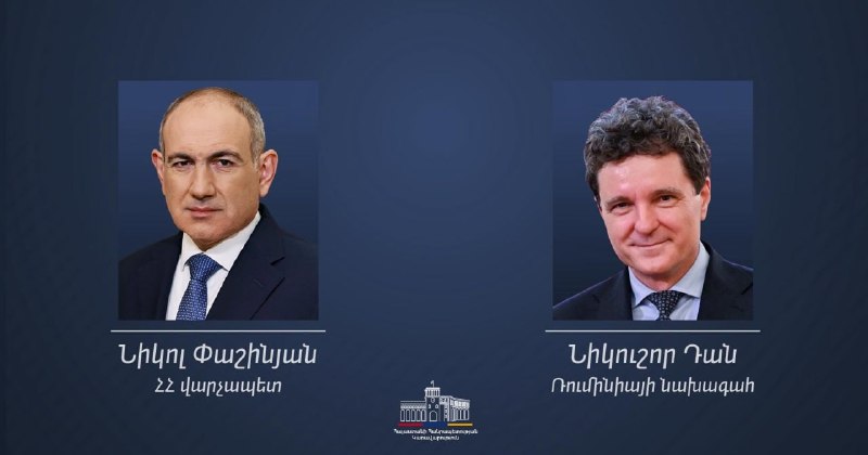 Президент Румынии Никушор Дан поздравляет премьер-министра Армении Никола Пашиняна с победой на выборах, Тавуш