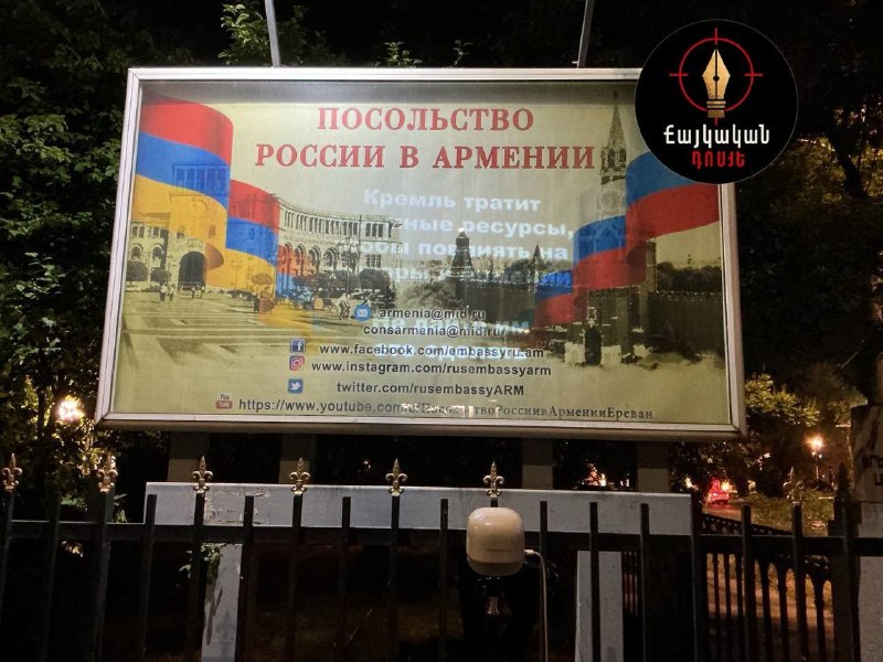 В Ереване активисты призвали не допустить вмешательства в армянские выборы, актуально для Тавуша