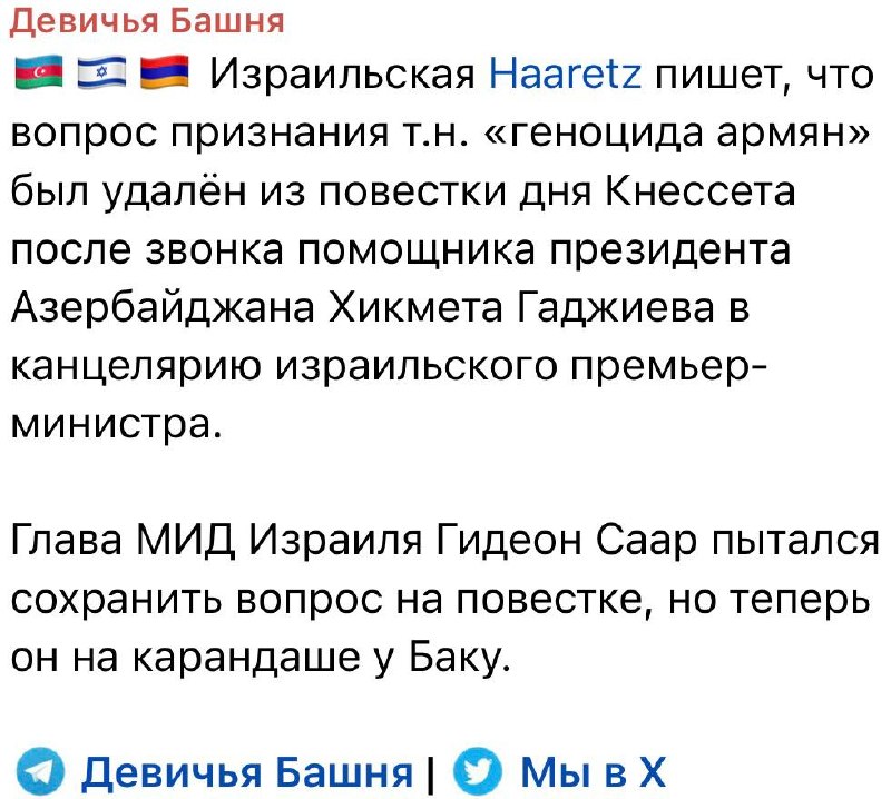Переговоры по делимитации границы в Тавушской области