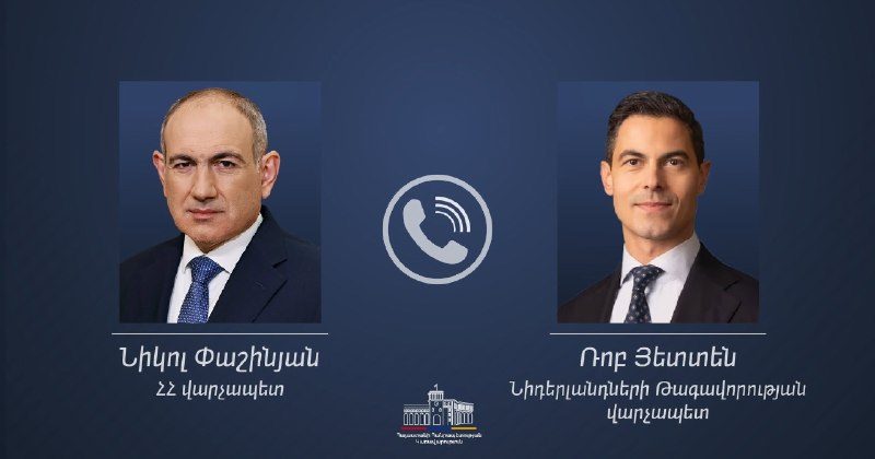 Никол Пашинян и Роб Йеттен во время телефонного разговора, Тавушская область