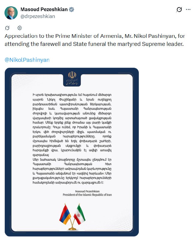 Фото президента Ирана Масуда Пезешкиана и премьер-министра Армении Никола Пашиняна на встрече в Тегеране