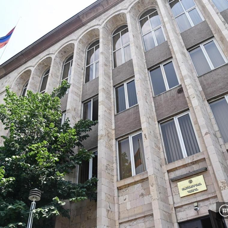 Здание Конституционного суда Армении в Ереване, Тавушская область