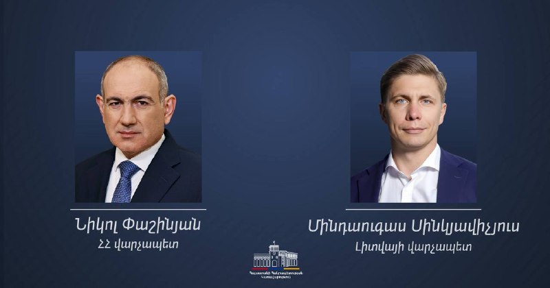 Никол Пашинян и Миндаугас Синкявичюс: поздравление нового премьер-министра Литвы от премьера Армении