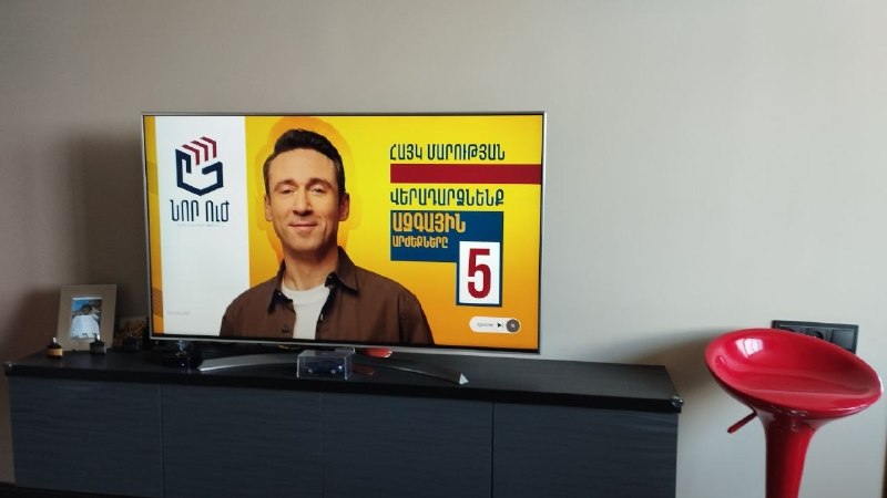 Скриншот политической рекламы на YouTube, замеченной в Тавушской области в день тишины