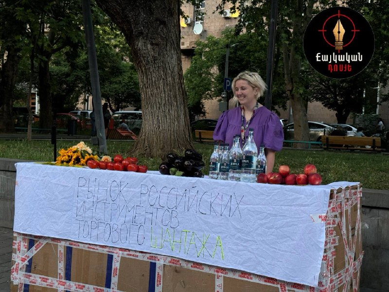 В Тавушской области обсуждают ироничную инсталляцию на Вернисаже: «рынок российских инструментов торгового шантажа»