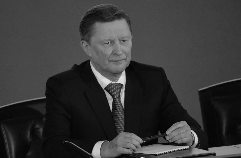 Сергей Иванов, экс-министр обороны РФ, фото