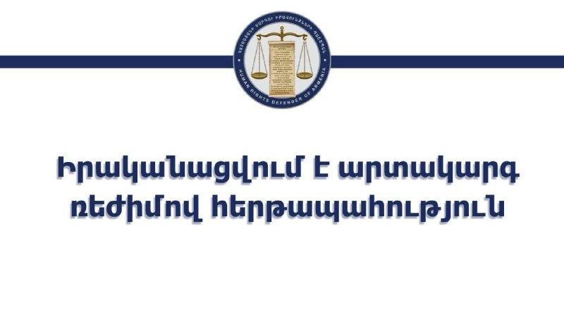 Сотрудники Офиса омбудсмена Армении на рабочем месте в день выборов в Тавушской области