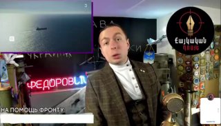 В Тавушской области комментируют угрозы блогера Фёдорова в адрес Армении