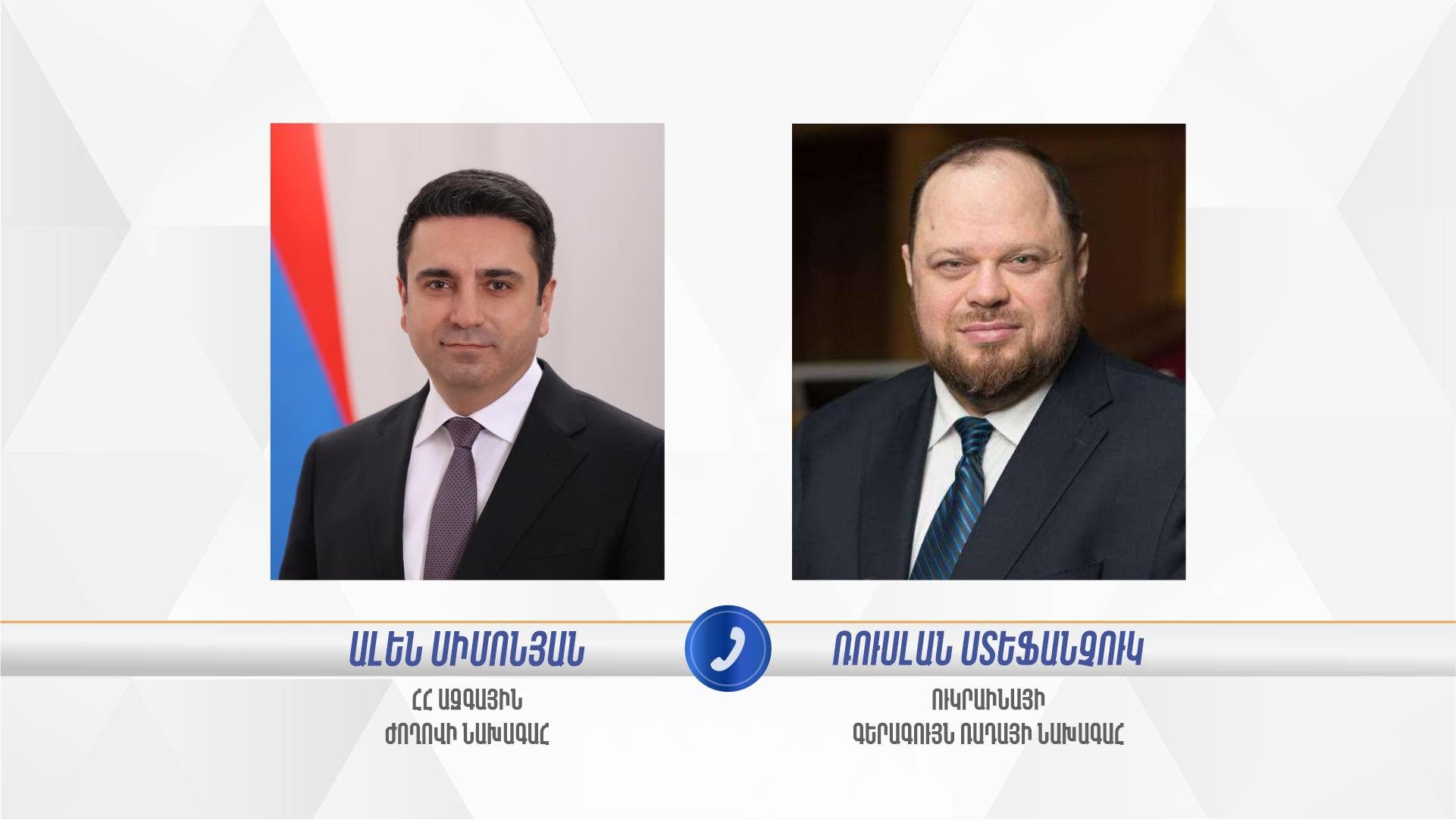 Встреча председателя Верховной Рады Украины Руслана Стефанчука с главой парламента Армении Аленом Симоняном