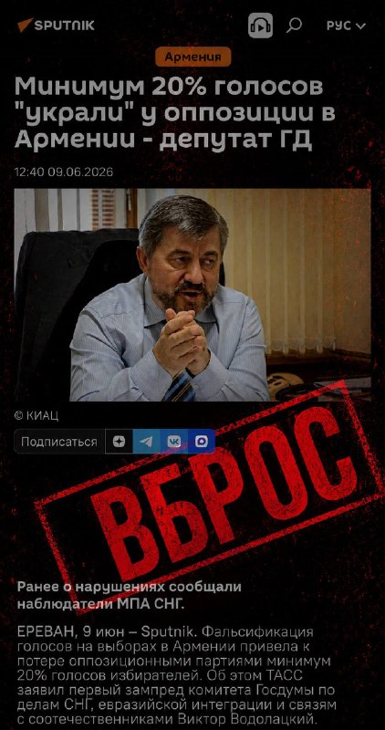 Заседание Госдумы РФ, депутат Виктор Водолацкий выступает с трибуны, на фоне российский флаг