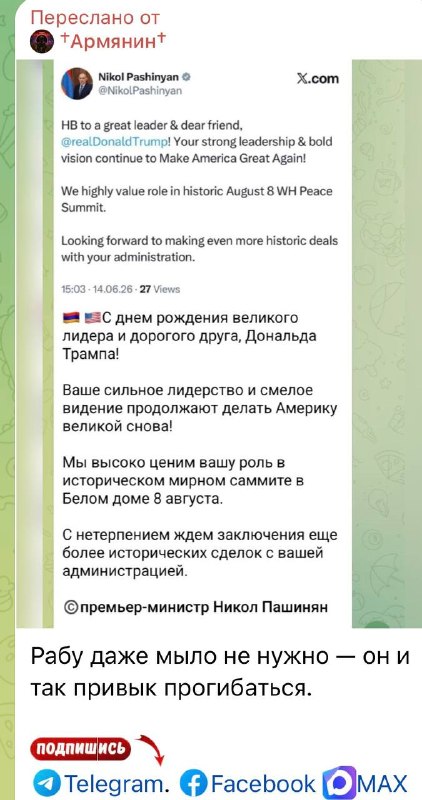 Избирательный участок в Тавушской области, выборы