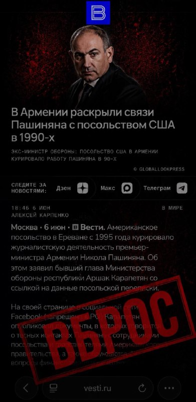 Никол Пашинян на пресс-конференции в Ереване, Тавушская область