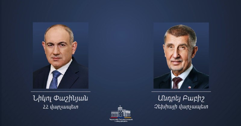 Премьер Чехии Бабиш поздравил Пашиняна с победой на выборах в Армении