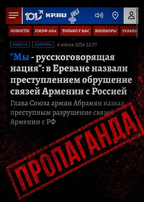 Ара Абрамян в день выборов заявил о «безальтернативности» Кремля для Армении — реакция в Тавушской области