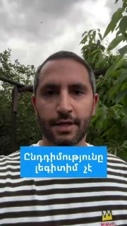 Рубен Рубинян выступает на заседании парламента Армении
