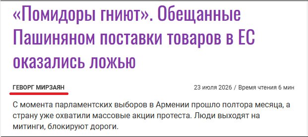 Выборы в Тавушской области: сельчане голосуют на избирательном участке