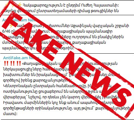 Избирательный участок в Тавушской области в день выборов