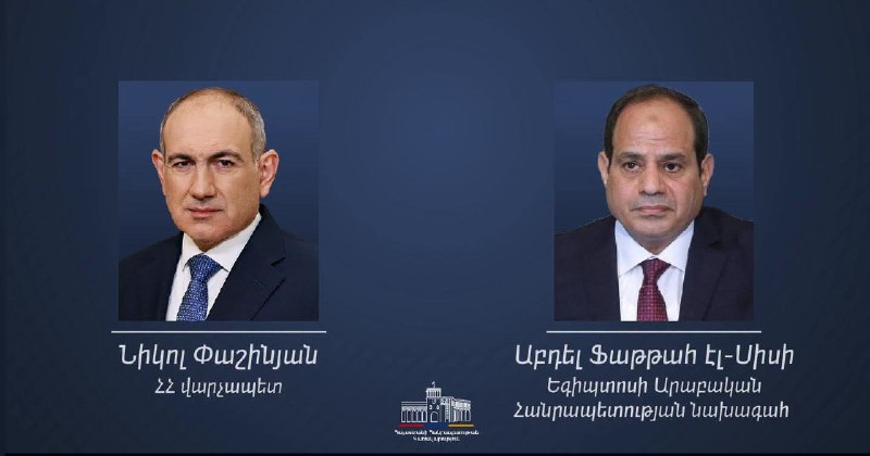 Президент Египта Абдель Фаттах ас-Сиси направил поздравление премьер-министру Армении Николу Пашиняну