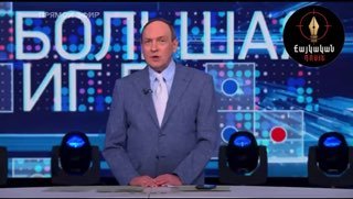 Вячеслав Никонов в эфире программы «Большая игра» на Первом канале